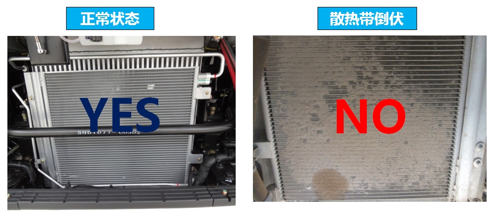 1715563650599.png 散热器.png